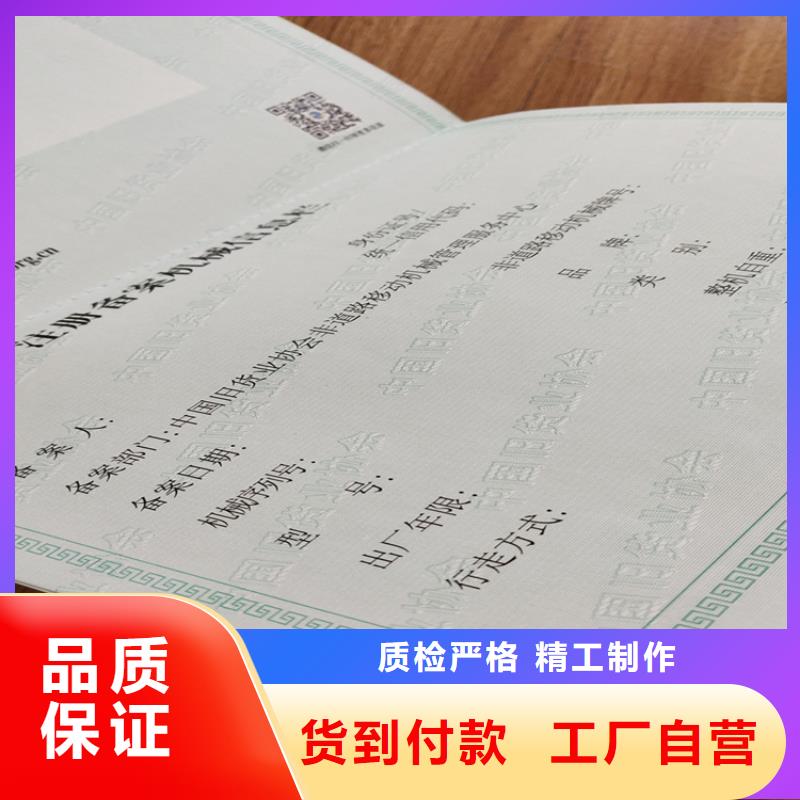技术等级测评订做新闻工作证制作