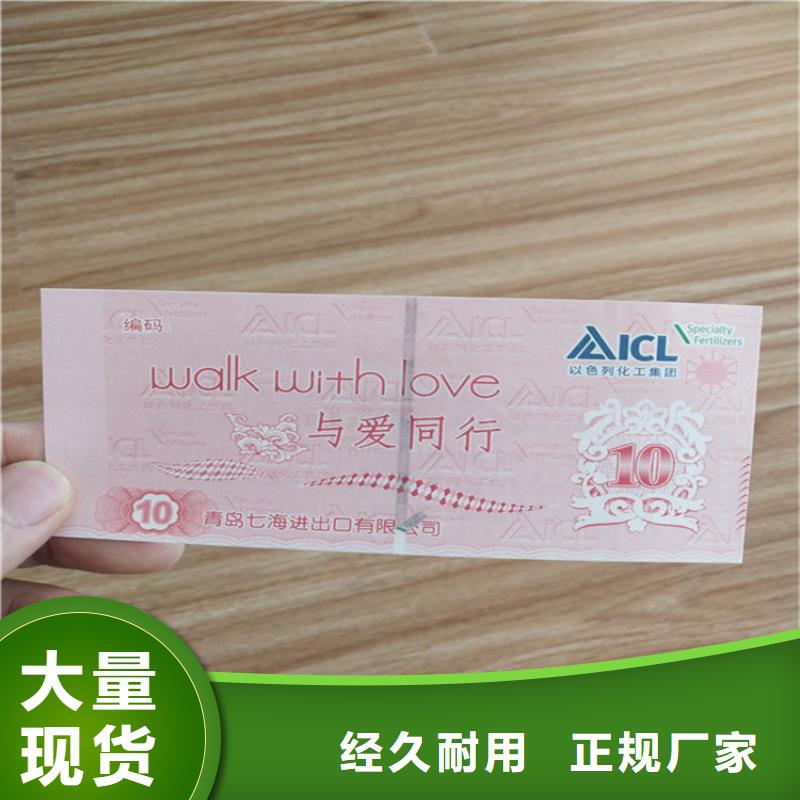 精美代金券印刷_粽子提货券厂家_