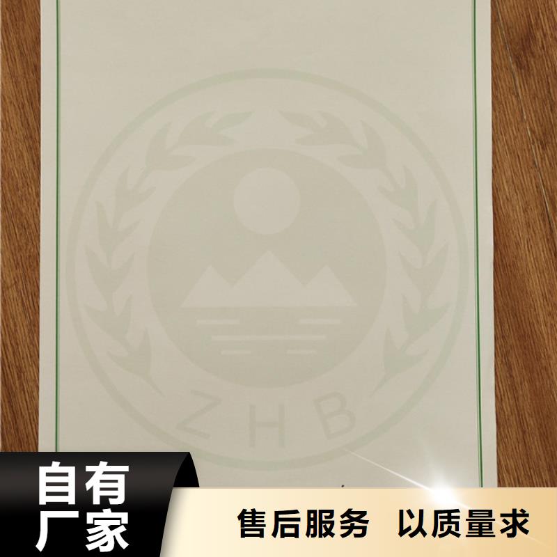 机动车车辆一致性加工_摩托车合格证