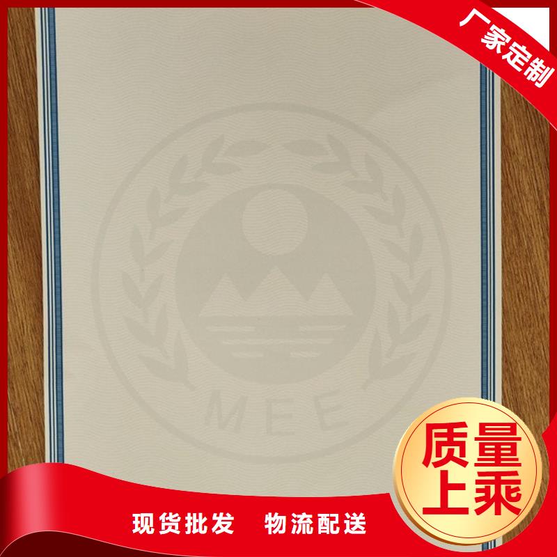 机动车车辆一致性加工_摩托车合格证