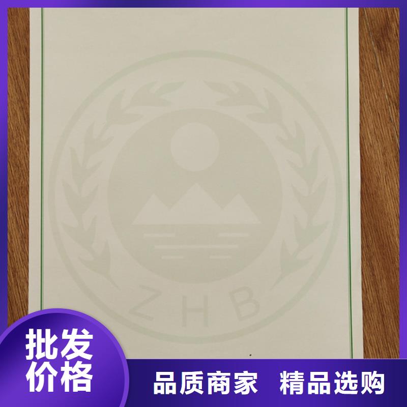 机动车合格证防伪培训厂家技术完善