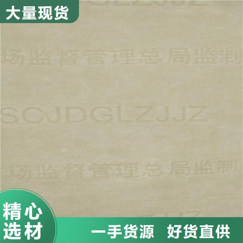 防复印检测报告_防伪合同_底纹纸印刷设计_