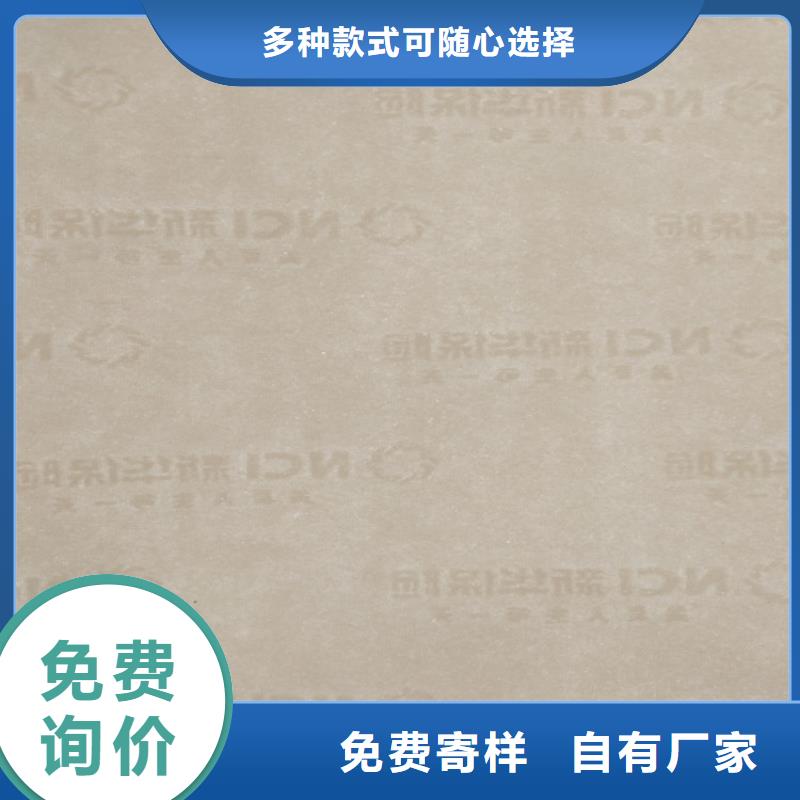 防复印检测报告_防伪合同_底纹纸印刷设计_