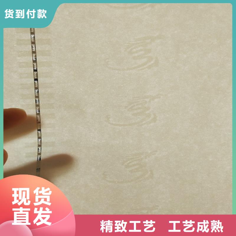 防伪印刷厂质量检测报告打印纸_底纹纸生产_