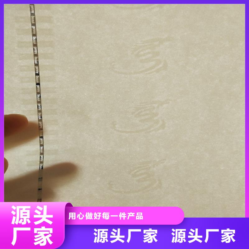 防复印检测报告_防伪合同_底纹纸印刷设计_