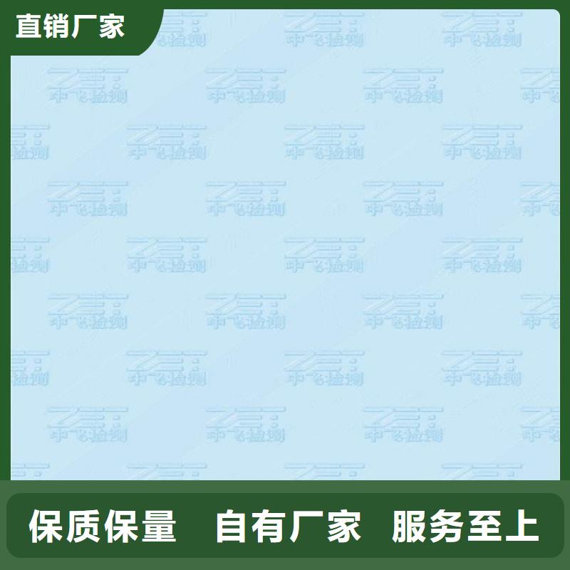 底纹纸张食品经营许可证质量层层把关