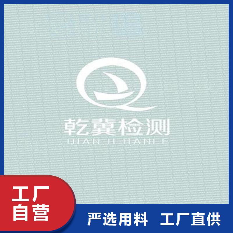 防伪印刷厂质量检测报告打印纸_底纹纸生产_