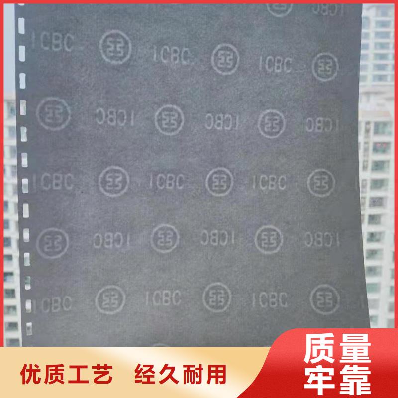 定做厂家防伪纸印刷