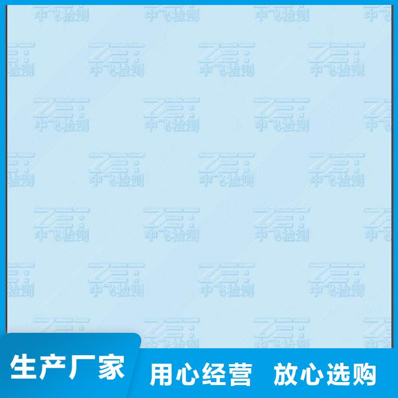 底纹纸张-防伪培训细节严格凸显品质