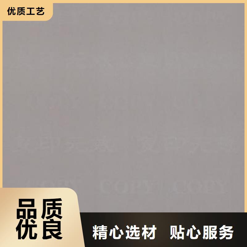 防伪印刷厂质检报告纸_底纹纸生产_