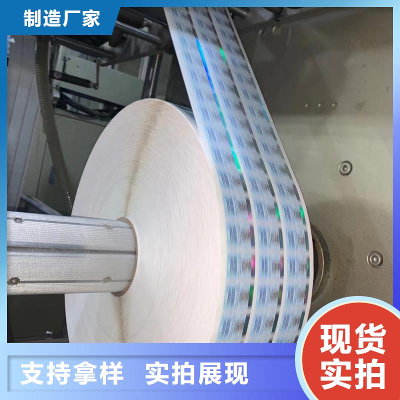 【标签】合格印刷厂家一站式服务