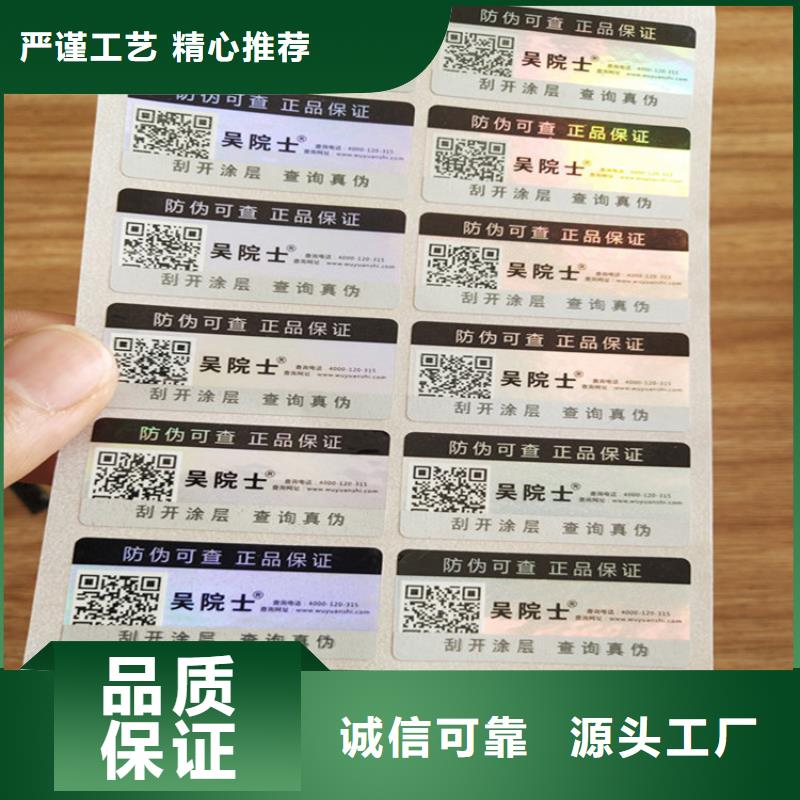【标签】合格印刷厂家一站式服务