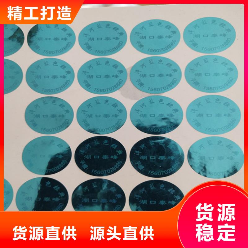 【标签】合格印刷厂家一站式服务