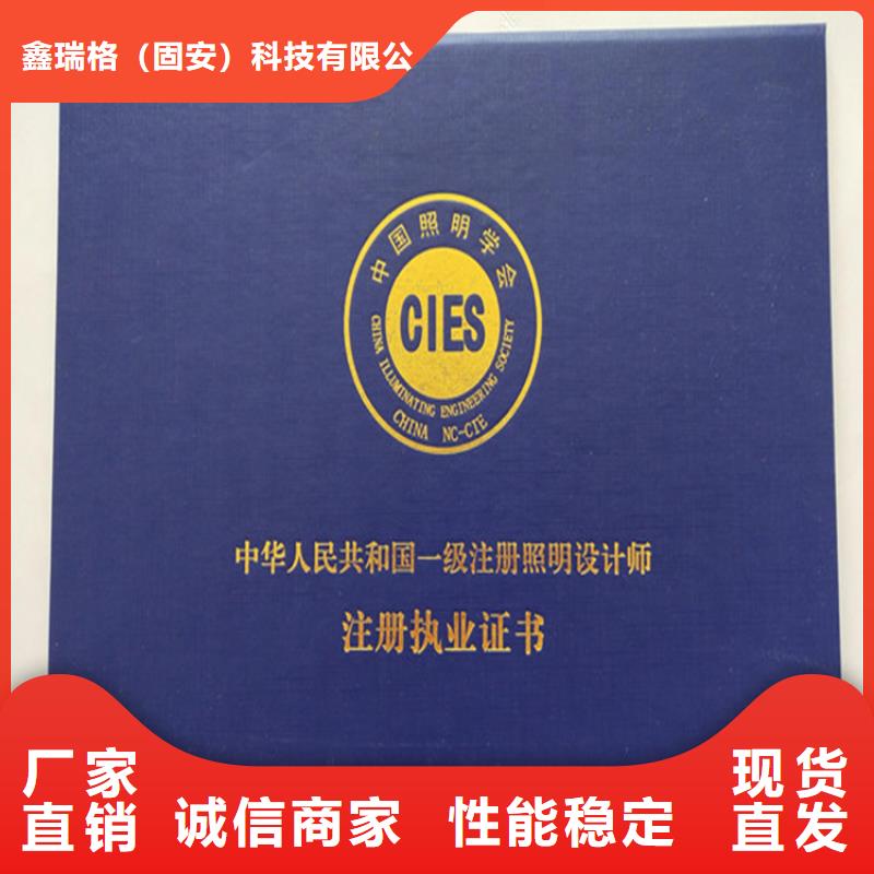 防伪印刷厂食品经营许可证精选货源