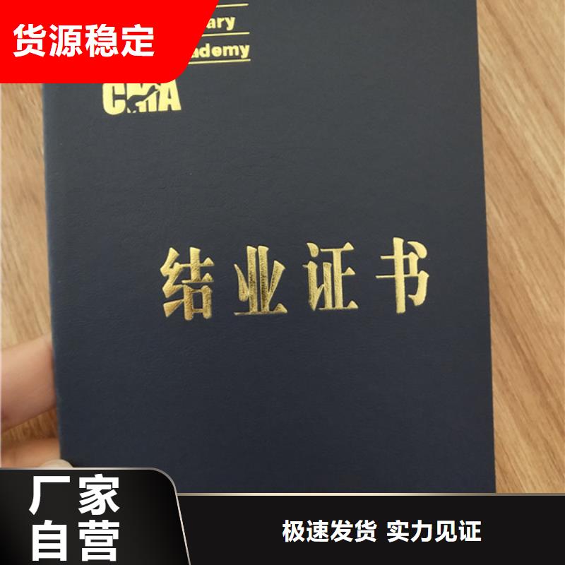 防伪印刷厂食品经营许可证精选货源