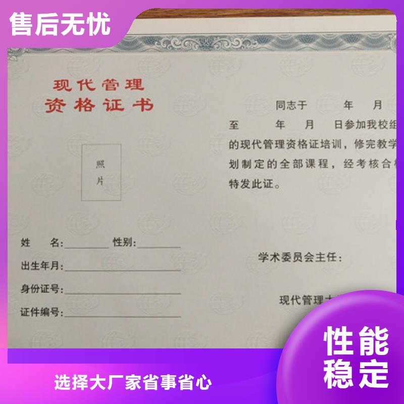 防伪印刷厂食品经营许可证精选货源