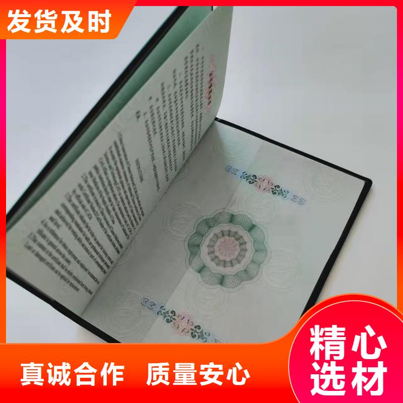 防伪培训定制零售批发