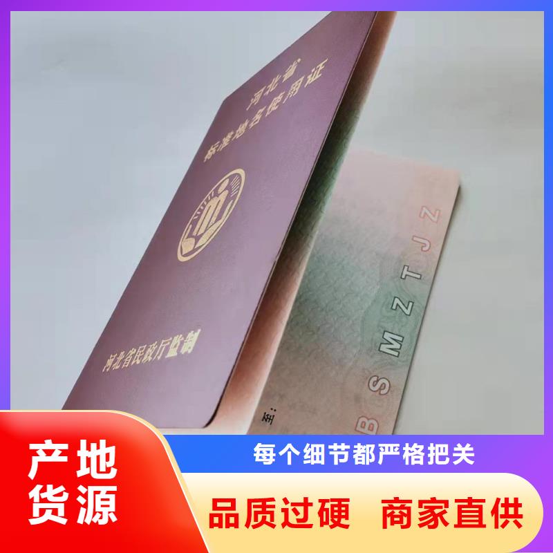 防伪培训定制零售批发