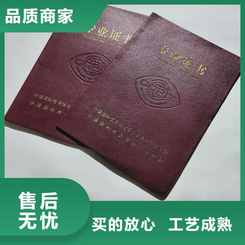 防伪培训定制零售批发