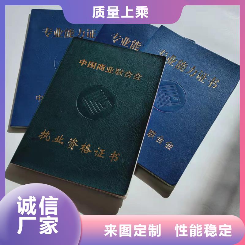 厂家专业印刷制作多种成人教育培训印刷学员证印刷厂家直接工厂出货快
