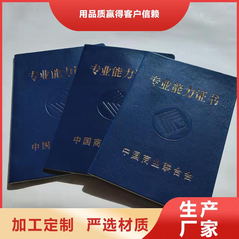 防伪培训定制零售批发