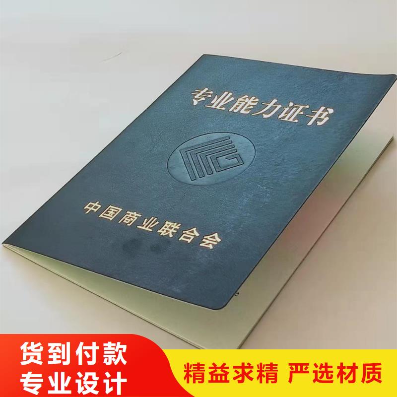 厂家专业印刷制作多种成人教育培训印刷学员证印刷厂家直接工厂出货快