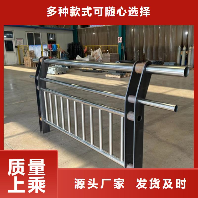 Q355C碳钢护栏价格从优