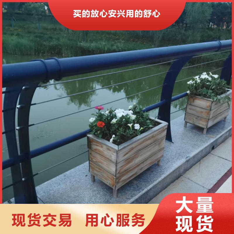 Q355B喷氟碳漆护栏货源稳定