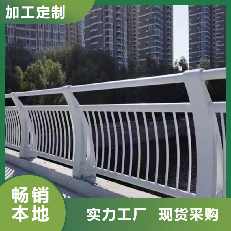 靠谱的桥梁不锈钢复合管护栏基地