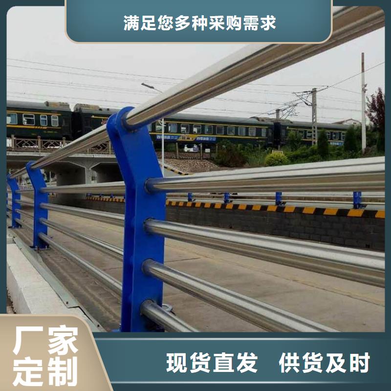 Q355C碳钢护栏价格从优