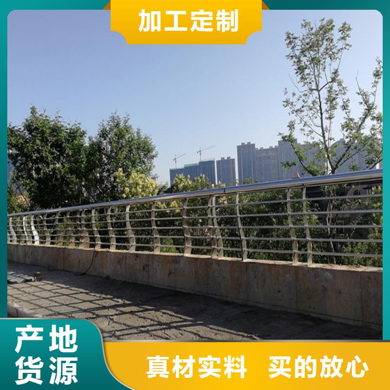 不锈钢复合管护栏多少钱一米公司
