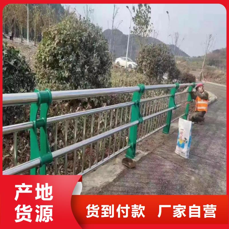 Q355C喷氟碳漆护栏优惠报价