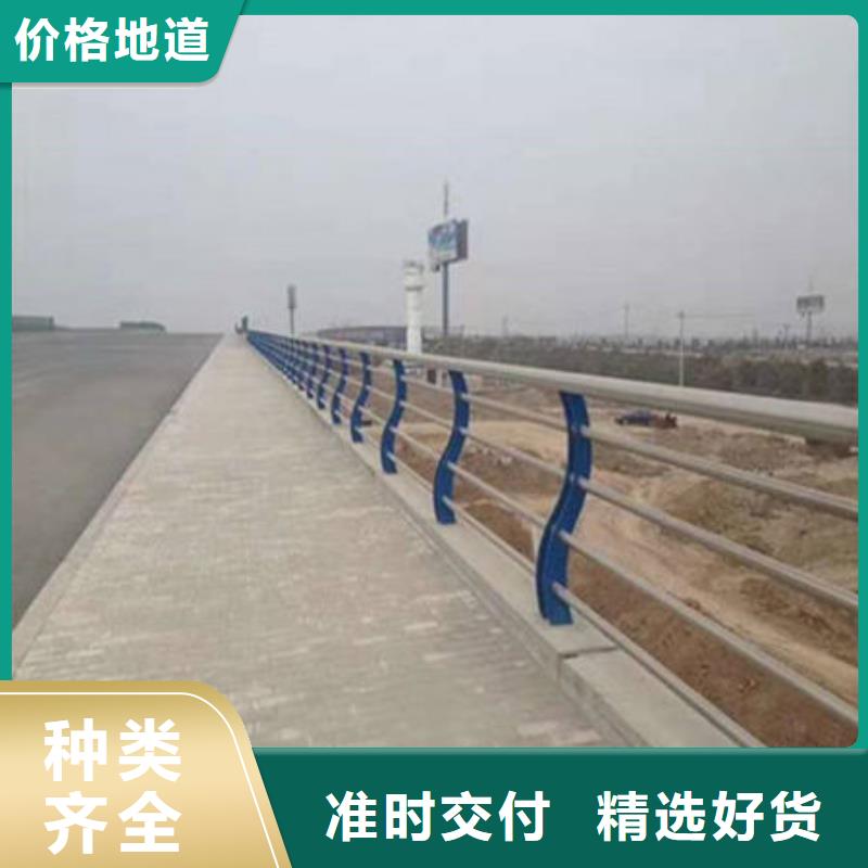Q355C河道护栏厂家电话
