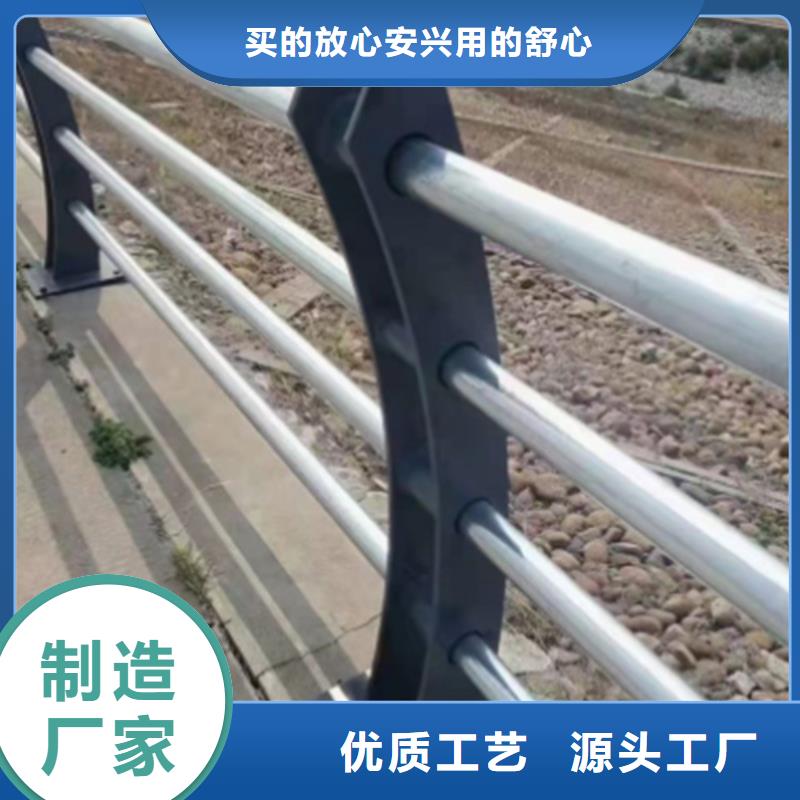 防撞护栏-不锈钢复合管满足多种行业需求
