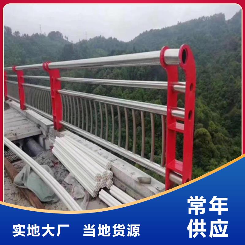防撞护栏235碳钢栏杆做工细致