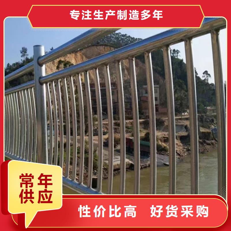 不锈钢桥梁护栏不锈钢复合管栏杆多行业适用
