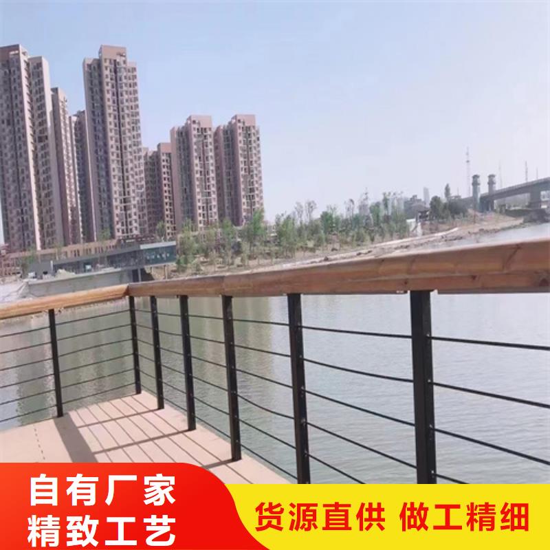 不锈钢钢丝绳护栏 木纹转印护栏放心选购