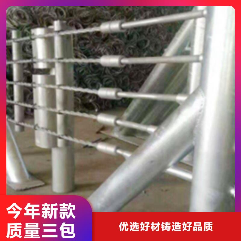 不锈钢钢丝绳护栏 木纹转印护栏放心选购