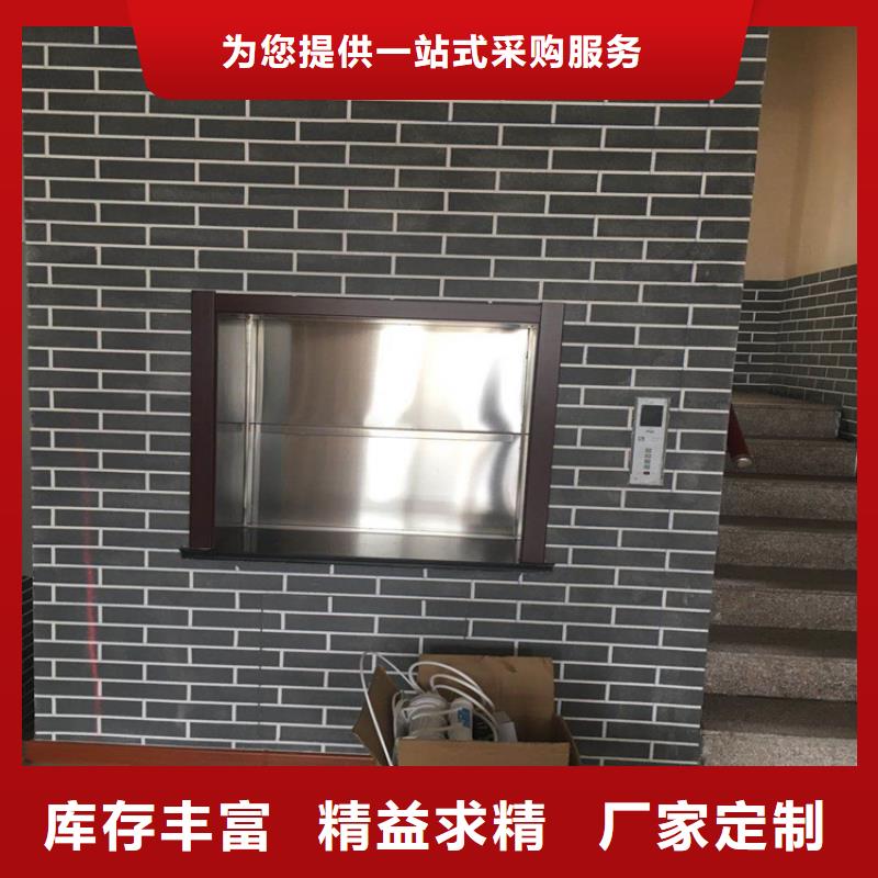 江津传菜电梯厂家无中间商