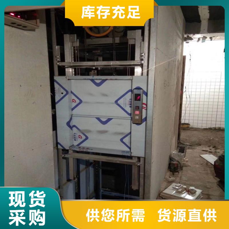 安达传菜梯厂家报价