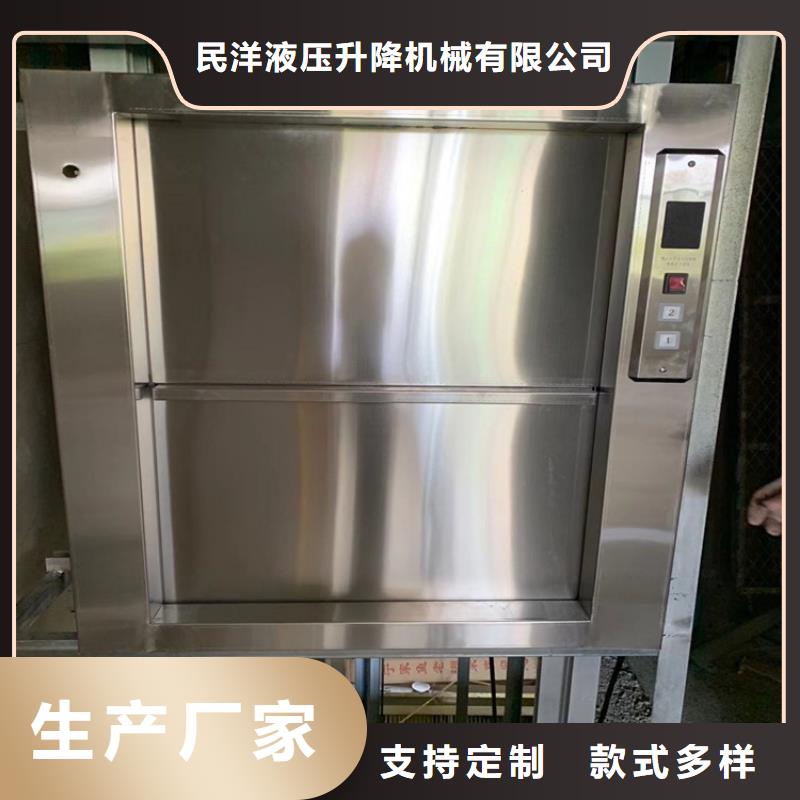 双城送餐电梯厂家平稳