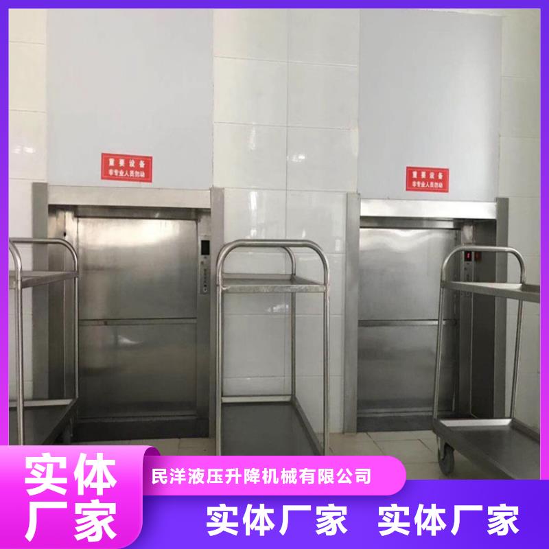 双城送餐电梯厂家平稳