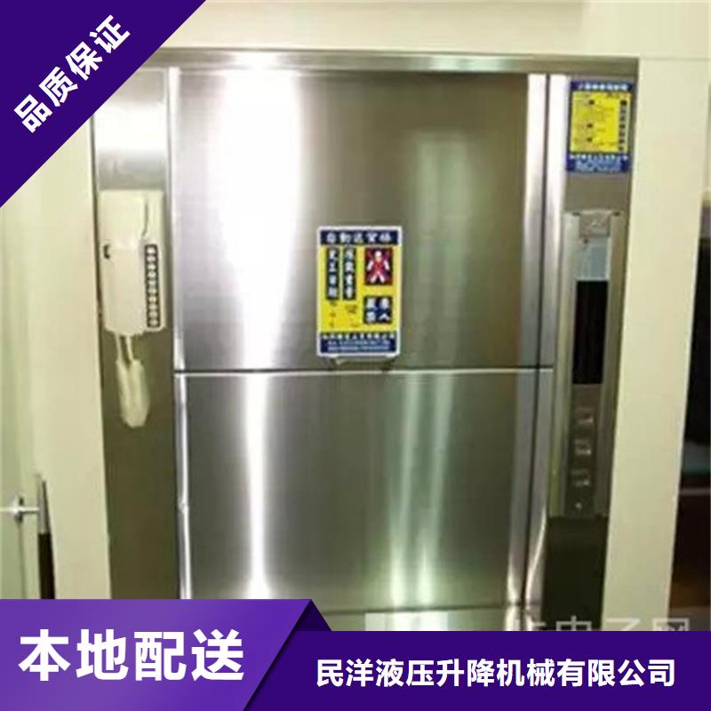 南山送餐电梯厂家制造公司