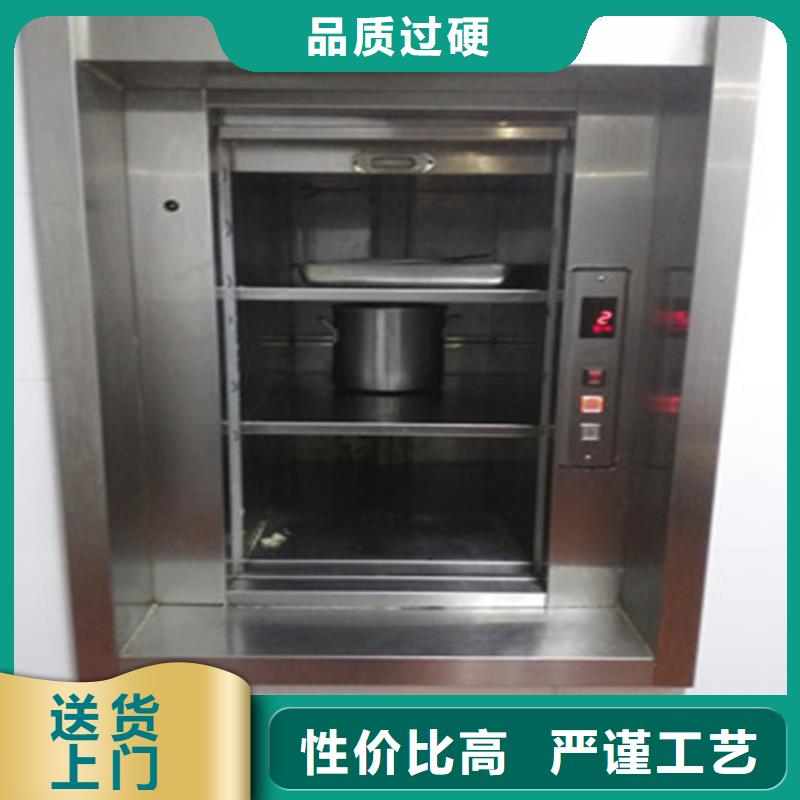 南山送餐电梯厂家制造公司