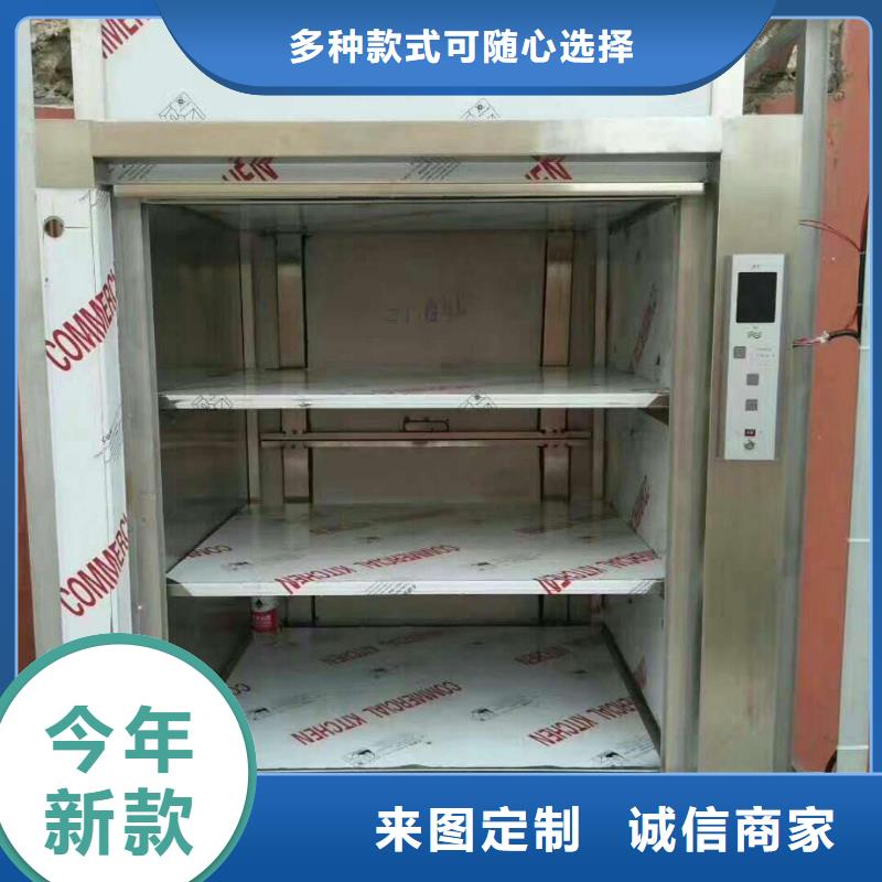 传菜梯厂家地址