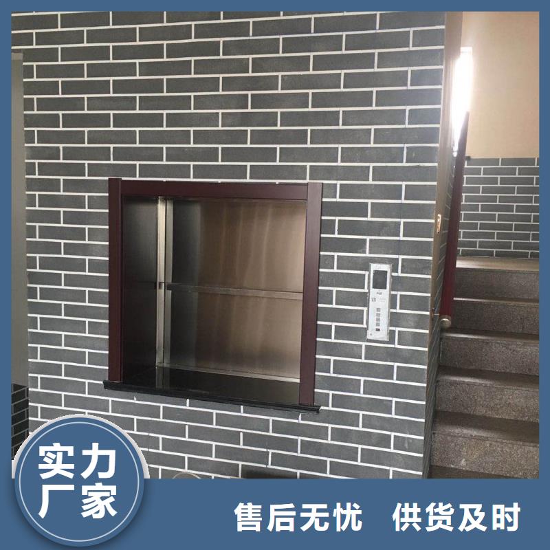 江津传菜电梯厂家无中间商