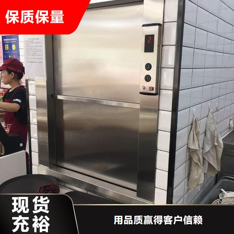 筠连酒店传菜机厂家品牌可靠