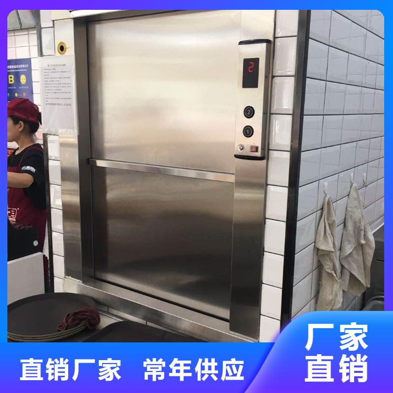 陈店镇食堂传菜机厂家品牌可靠