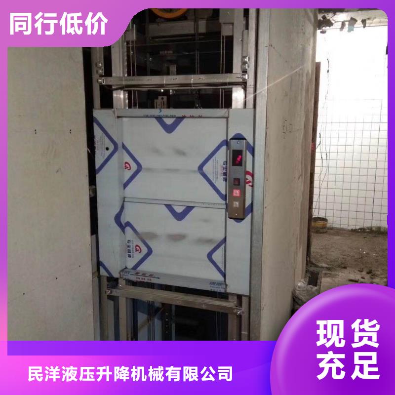 桥头镇传菜升降机厂家品牌可靠