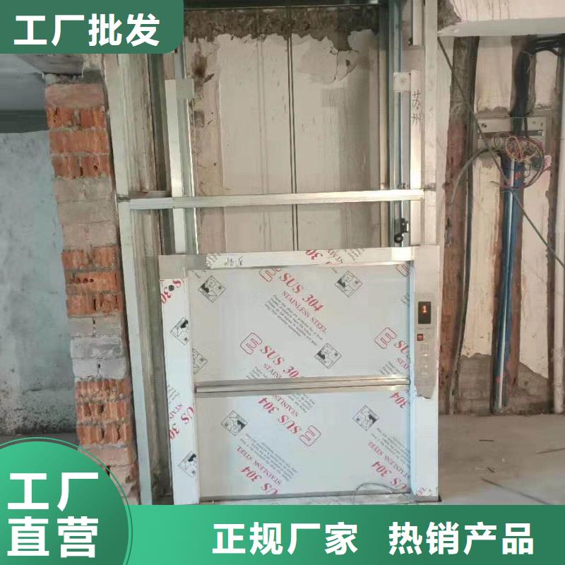 桥头镇传菜升降机厂家品牌可靠